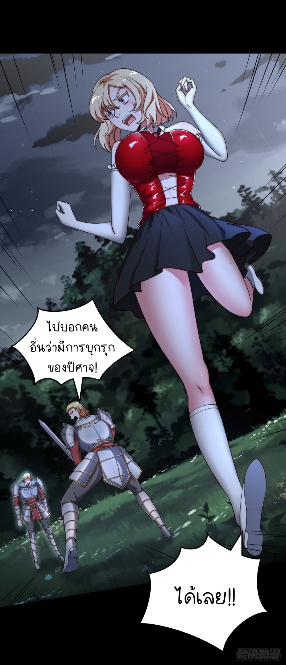 The Strongest Lvl1 Support 10-10