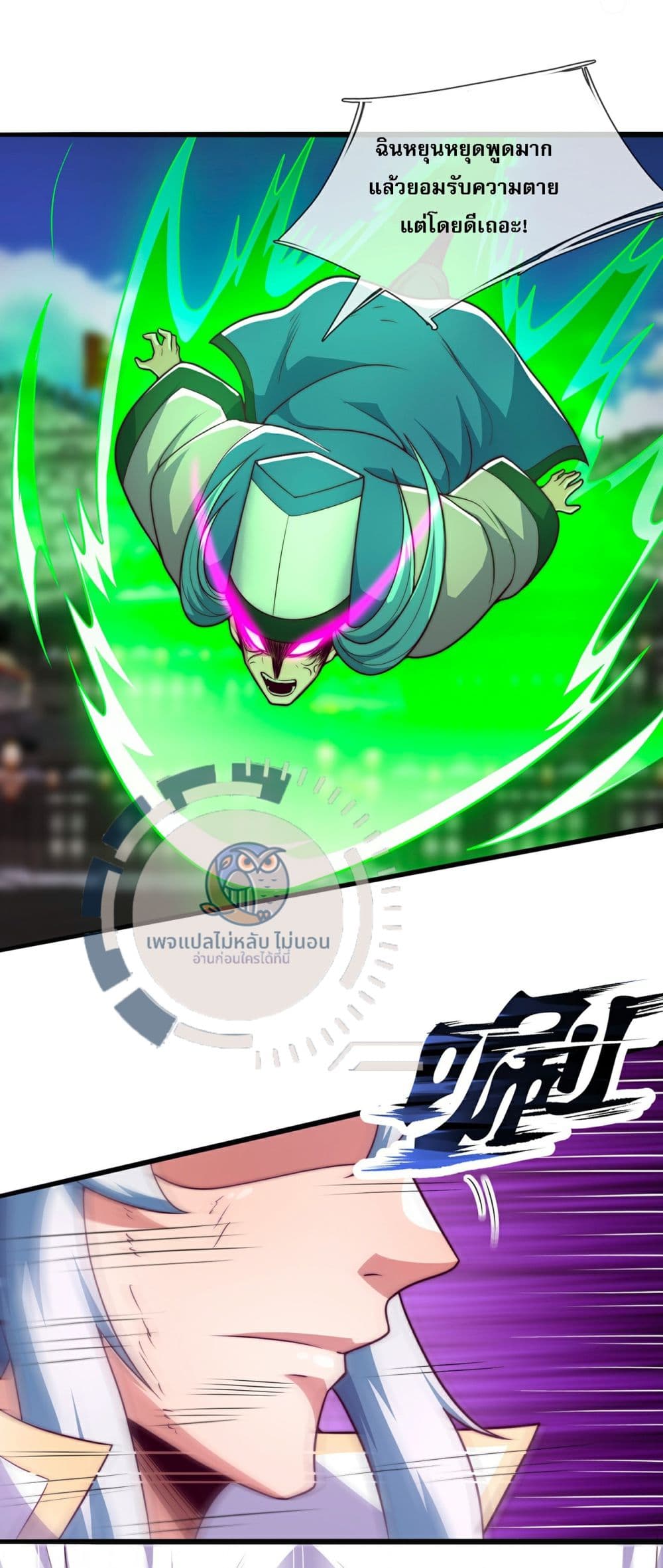 Returning to take revenge of the God Demon King 104-104