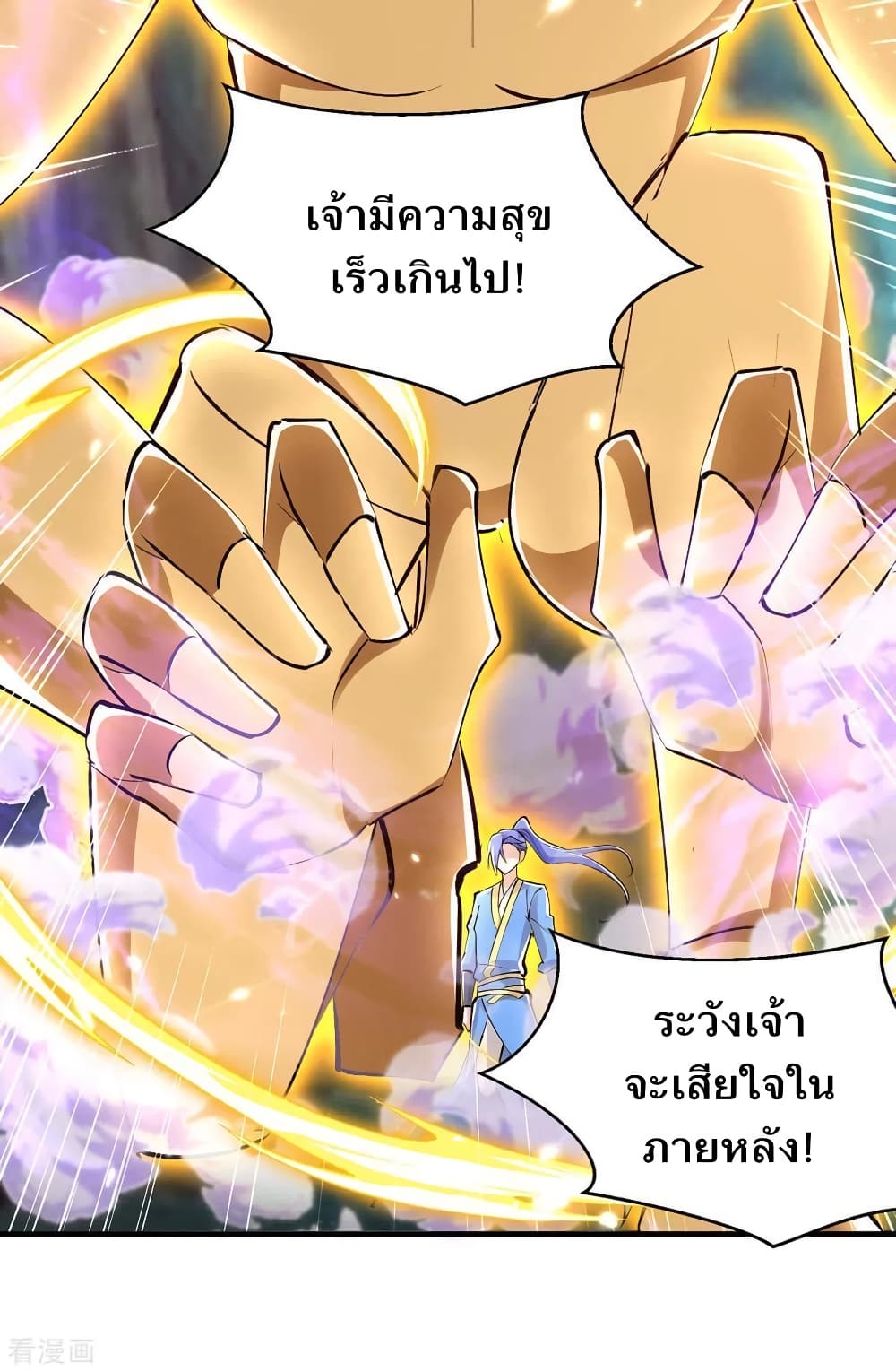 Strongest Leveling 349-349