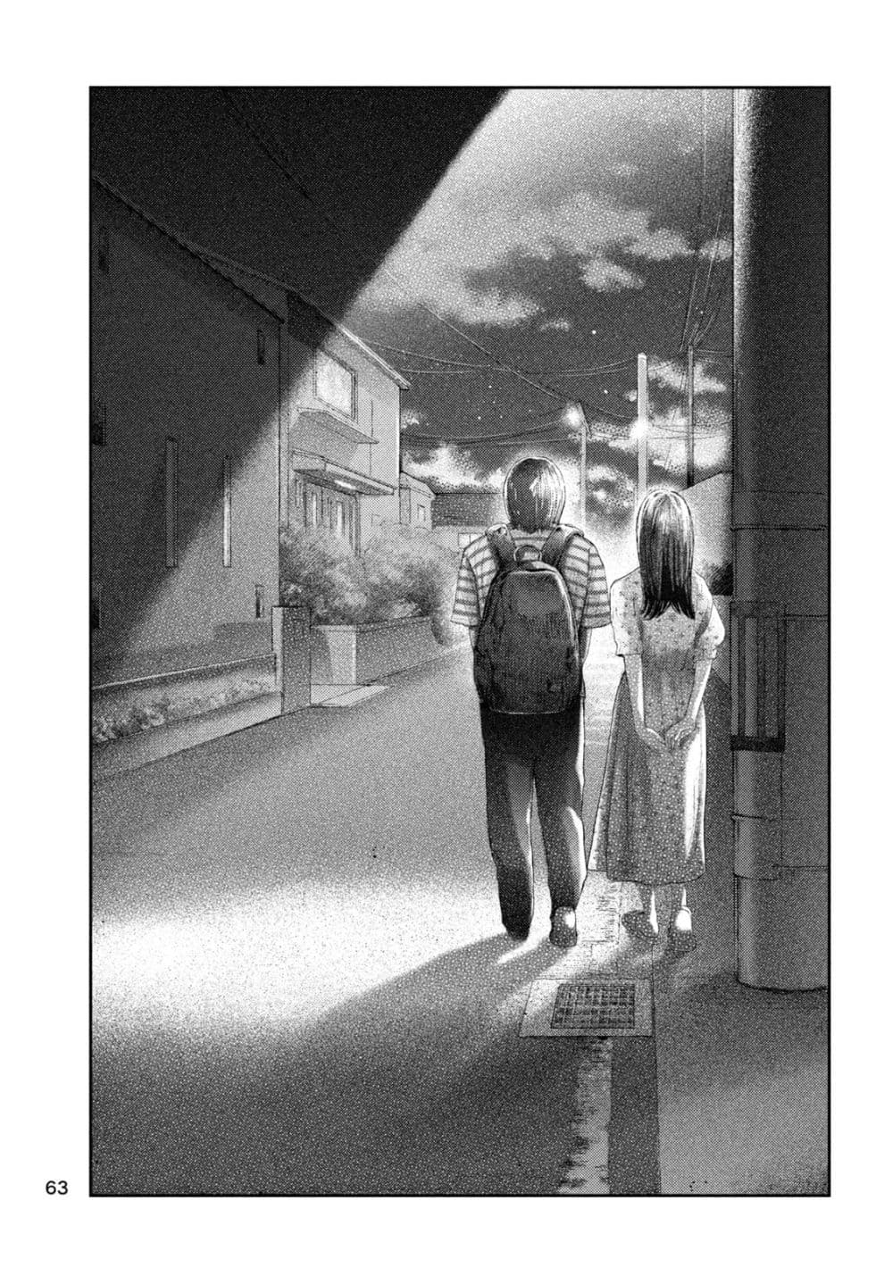 Nezumi no Hatsukoi 1-จงรักเถิดสาวน้อย ชีวิตนั้นแสนสั้น