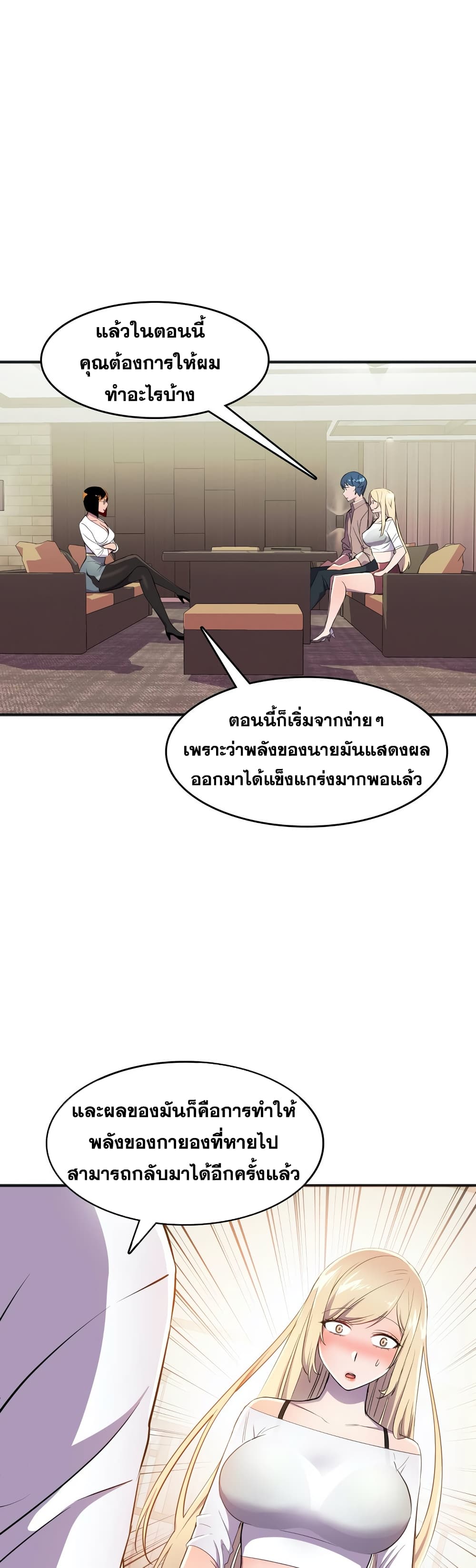 Hero Manager 18-18