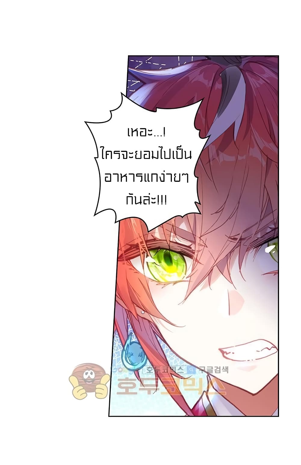 Perfect World 104-104