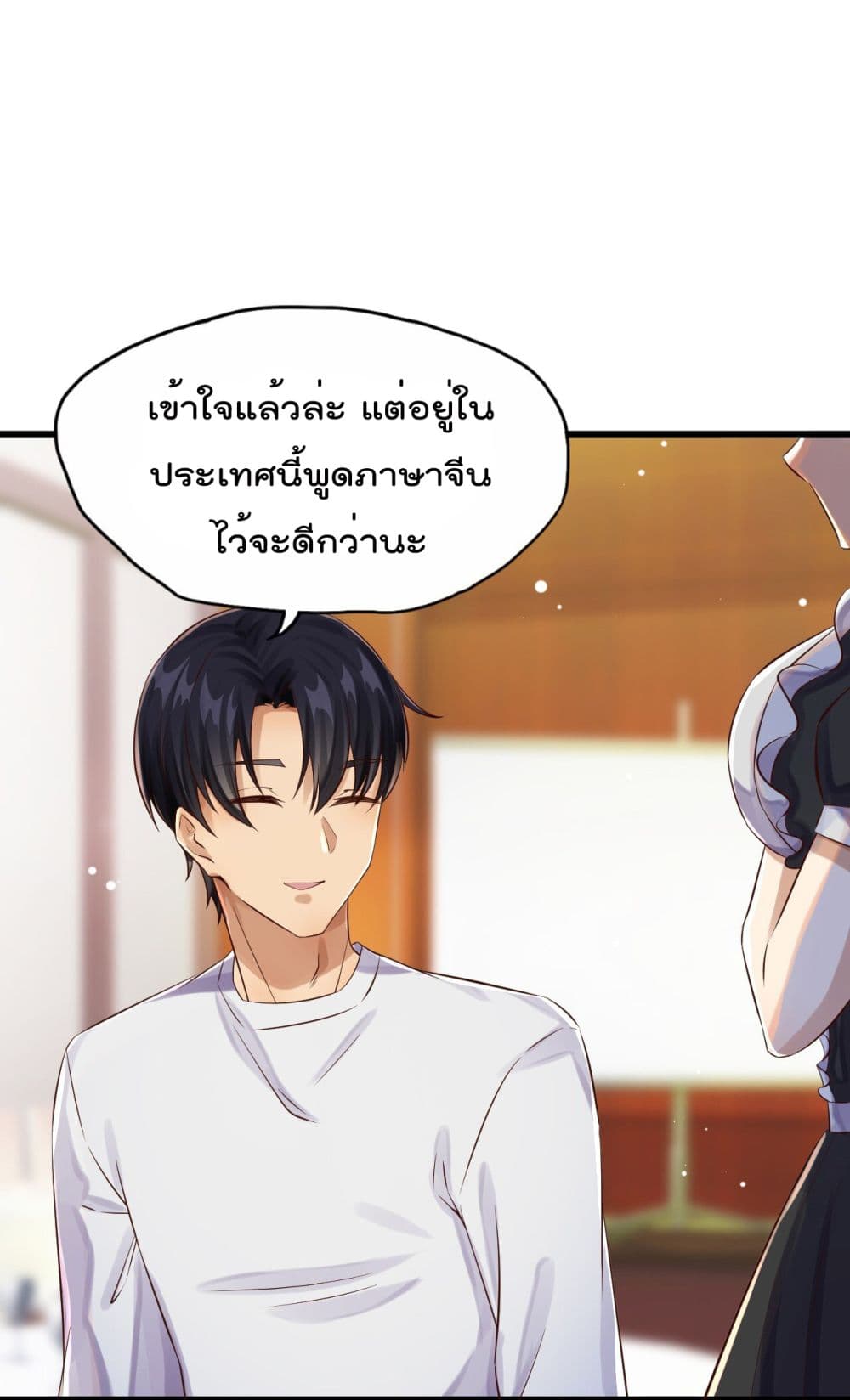 War of Ragnarok สงครามเทพ 9-9
