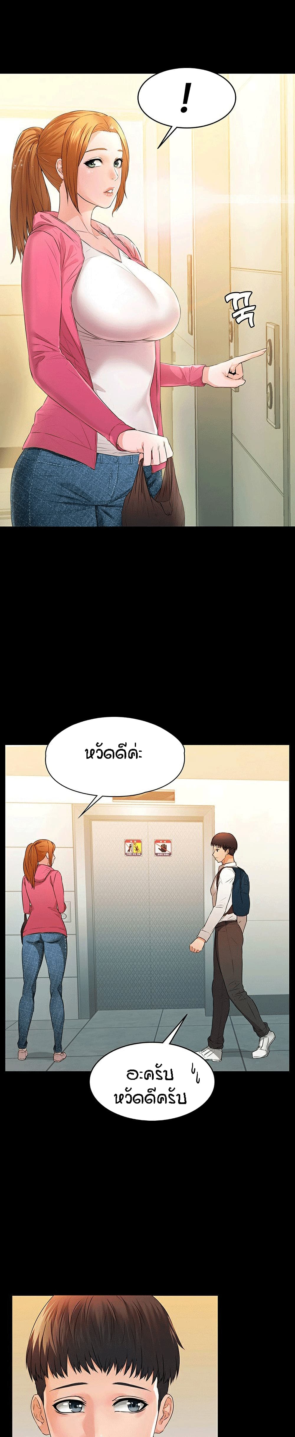 Two Household 1-1