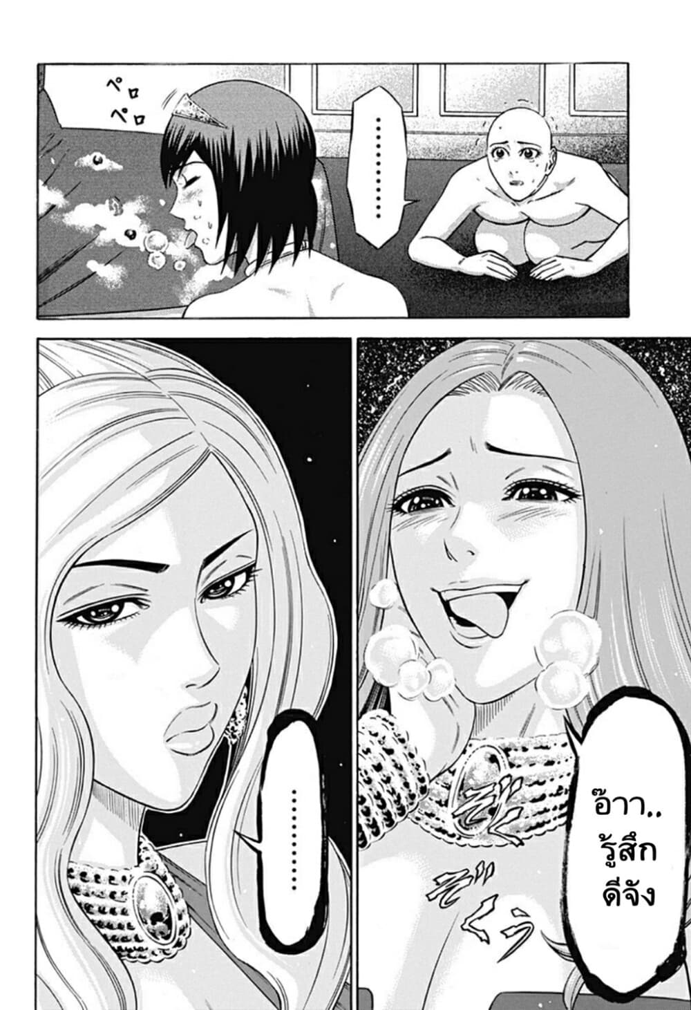 Dorei Yuugi 22-ซอมบี้