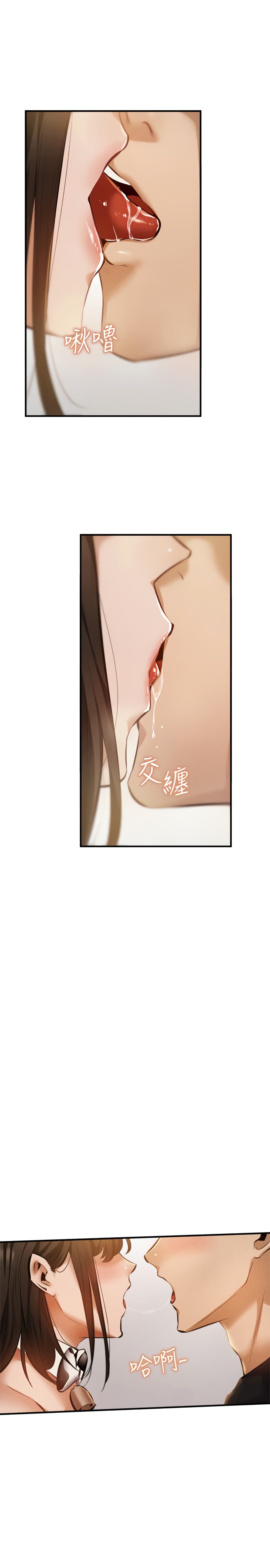 Is There an Empty Room? ขอโทษนะครับ... มีห้องว่างให้เช่าไหม? 44-44