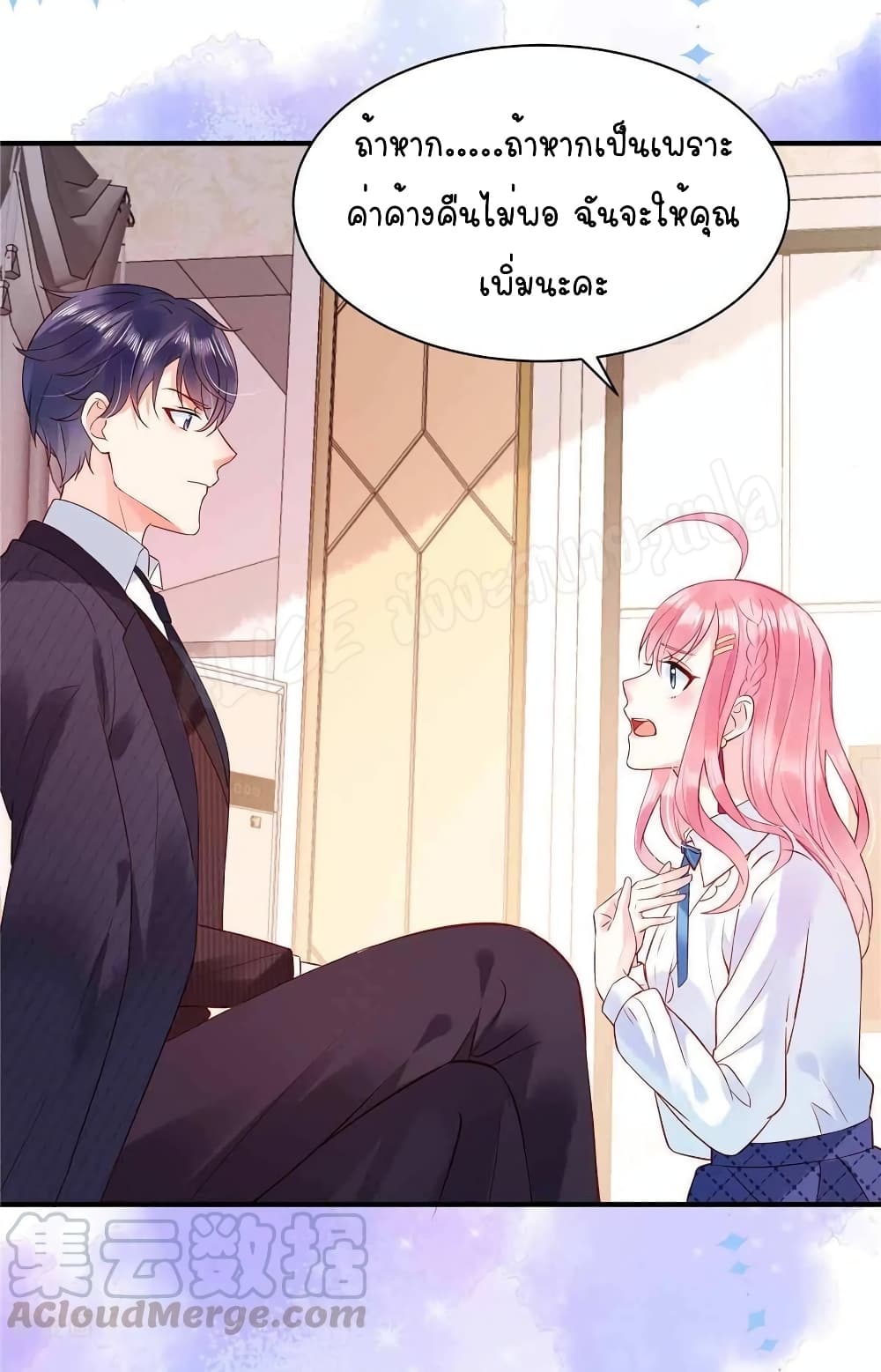Miss Rabbit of President Wolf 4-4