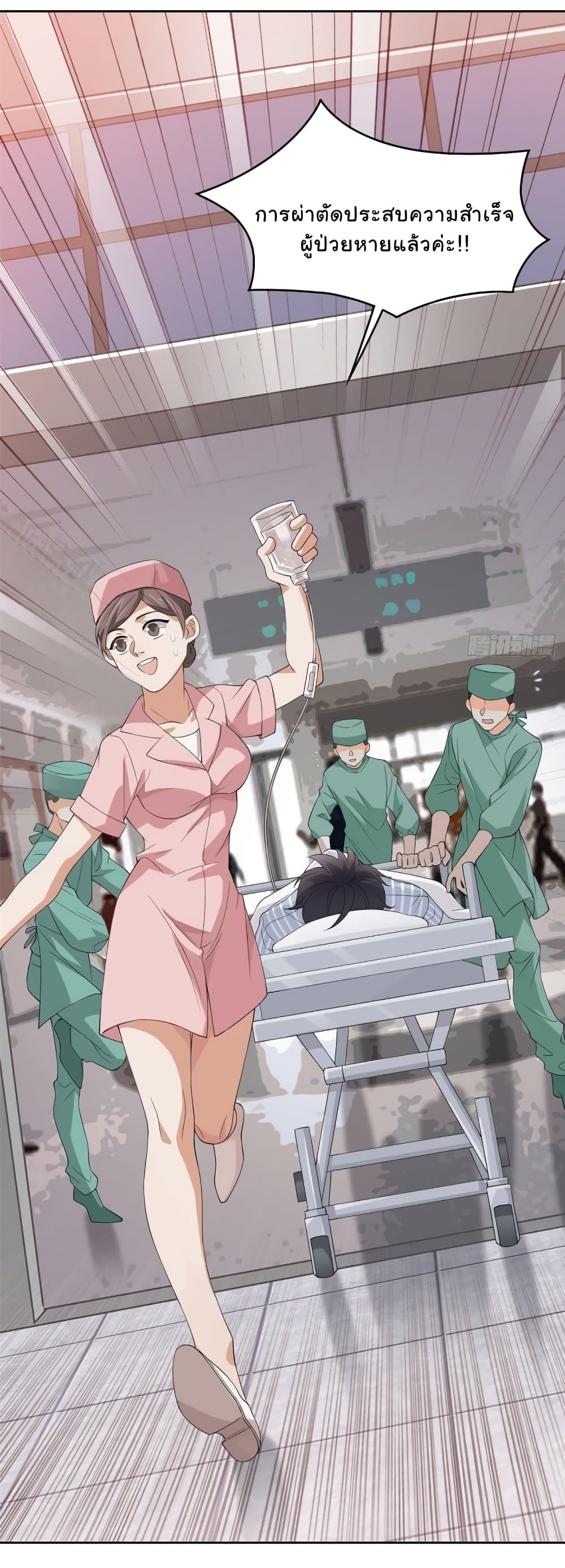 The Strong Man From the Mental Hospital 3-3
