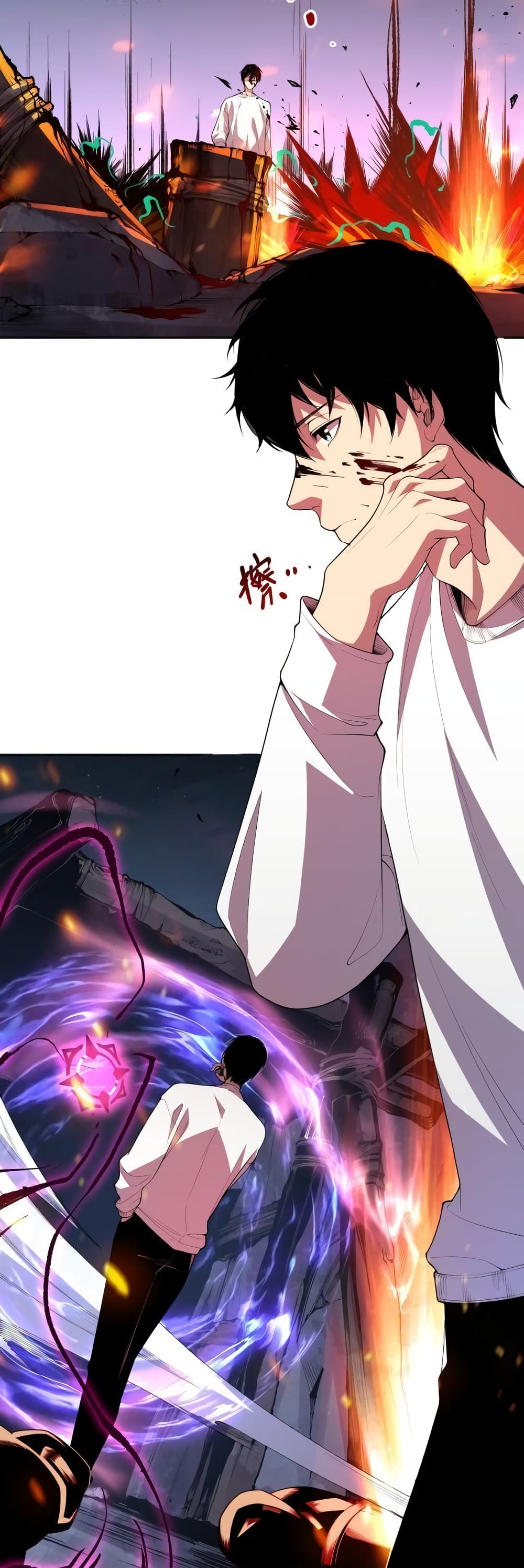 Necromancer King of The Scourge 7-7