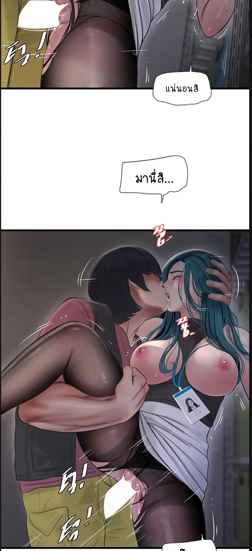 The Hole Diary 40-40