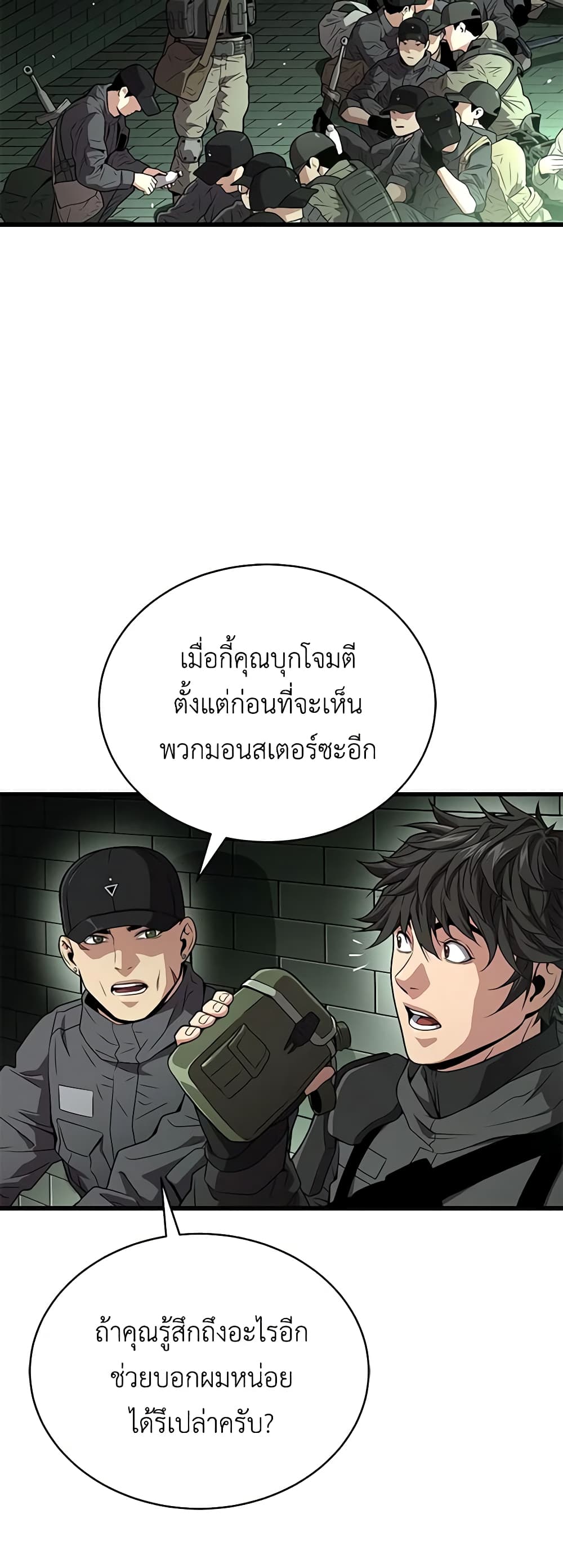 Hoarding in Hell 59-59