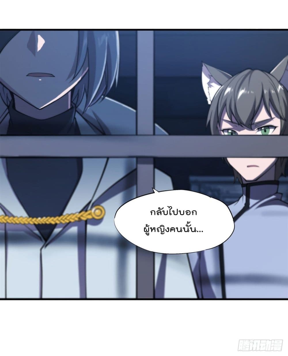 The Strongest Knight Become To Lolicon Vampire ผมคืออัศวินผู้แข็งแกร่งที่ถูกสาปให้กลายเป็นแวมไพร์โลลิ 193-193