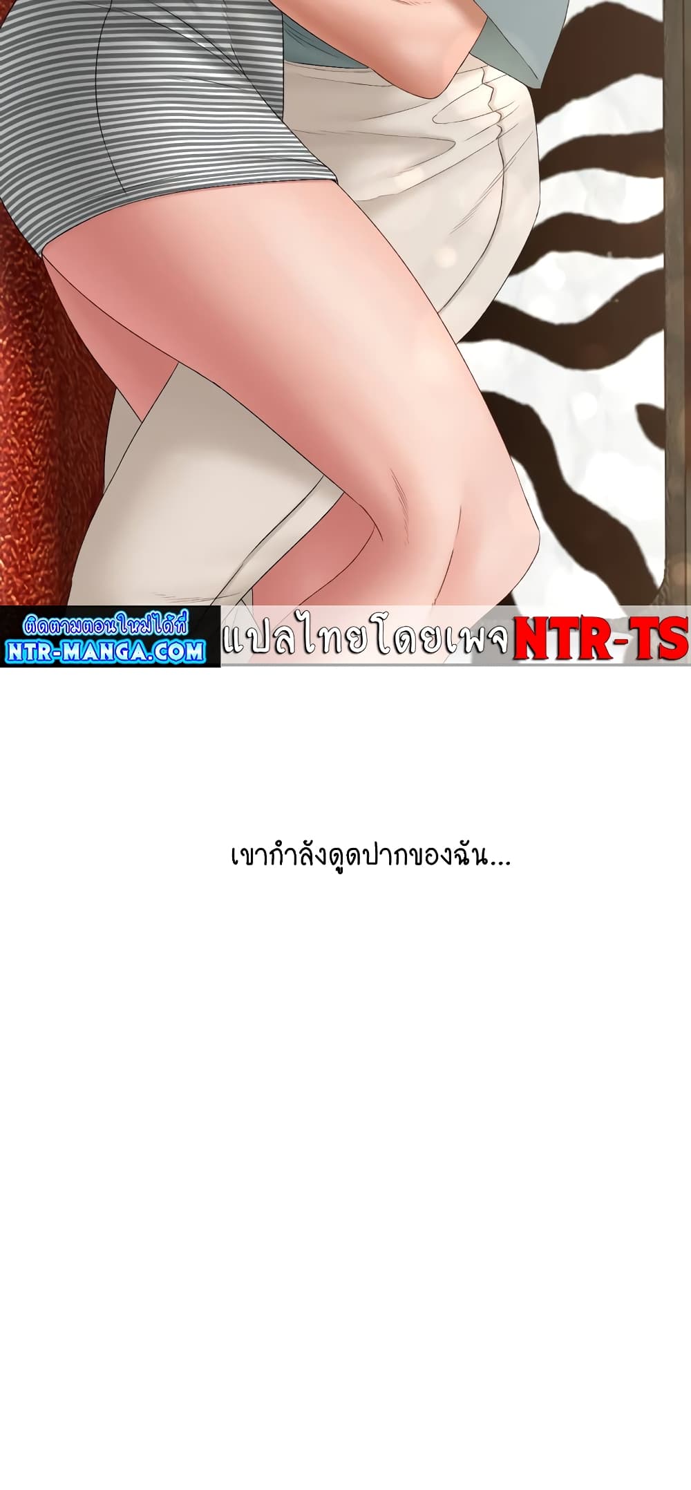 Deviant Diary 44-44