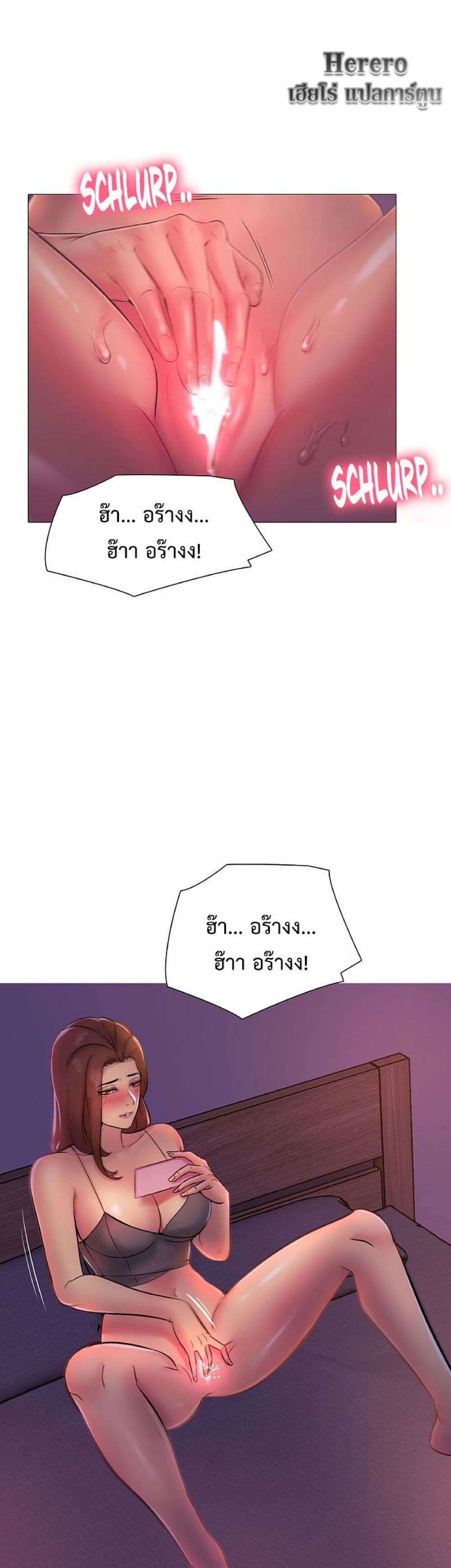 Friend's Woman 4-4