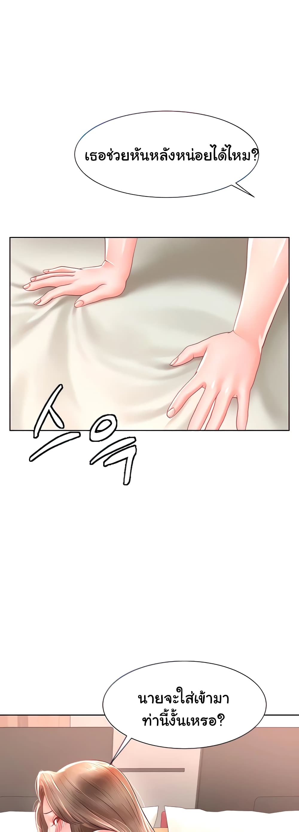 Erotic Comics Club 5-5