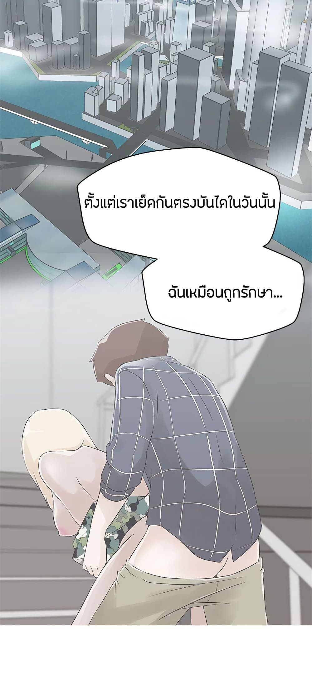 Love Navigation 13-13