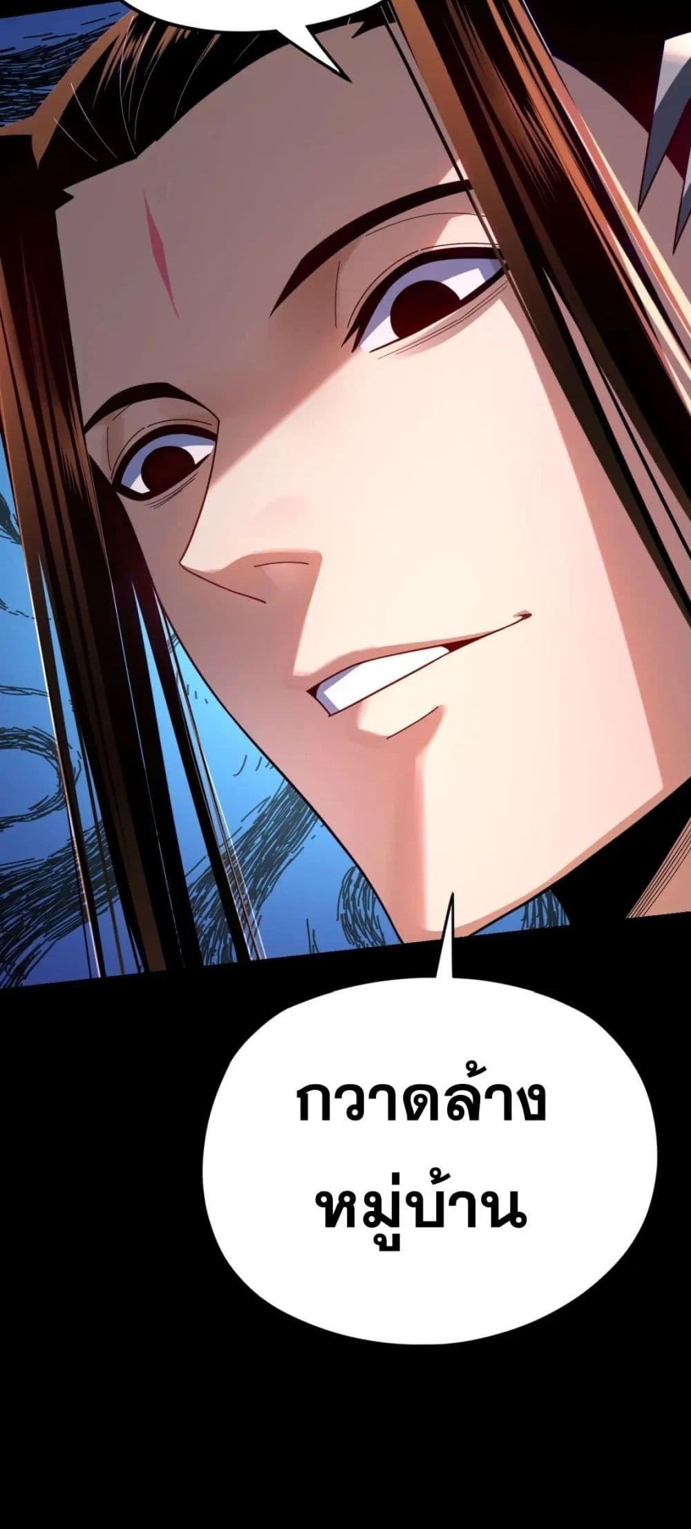 Villain is here 103-103