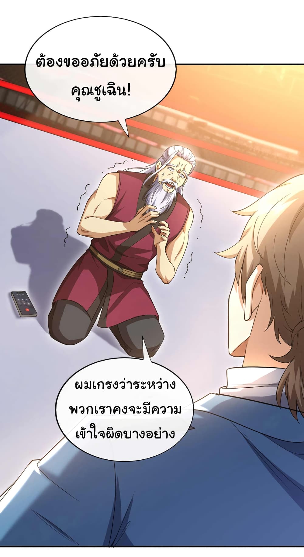 Chu Chen, The Trash Son-in-Law 62-62