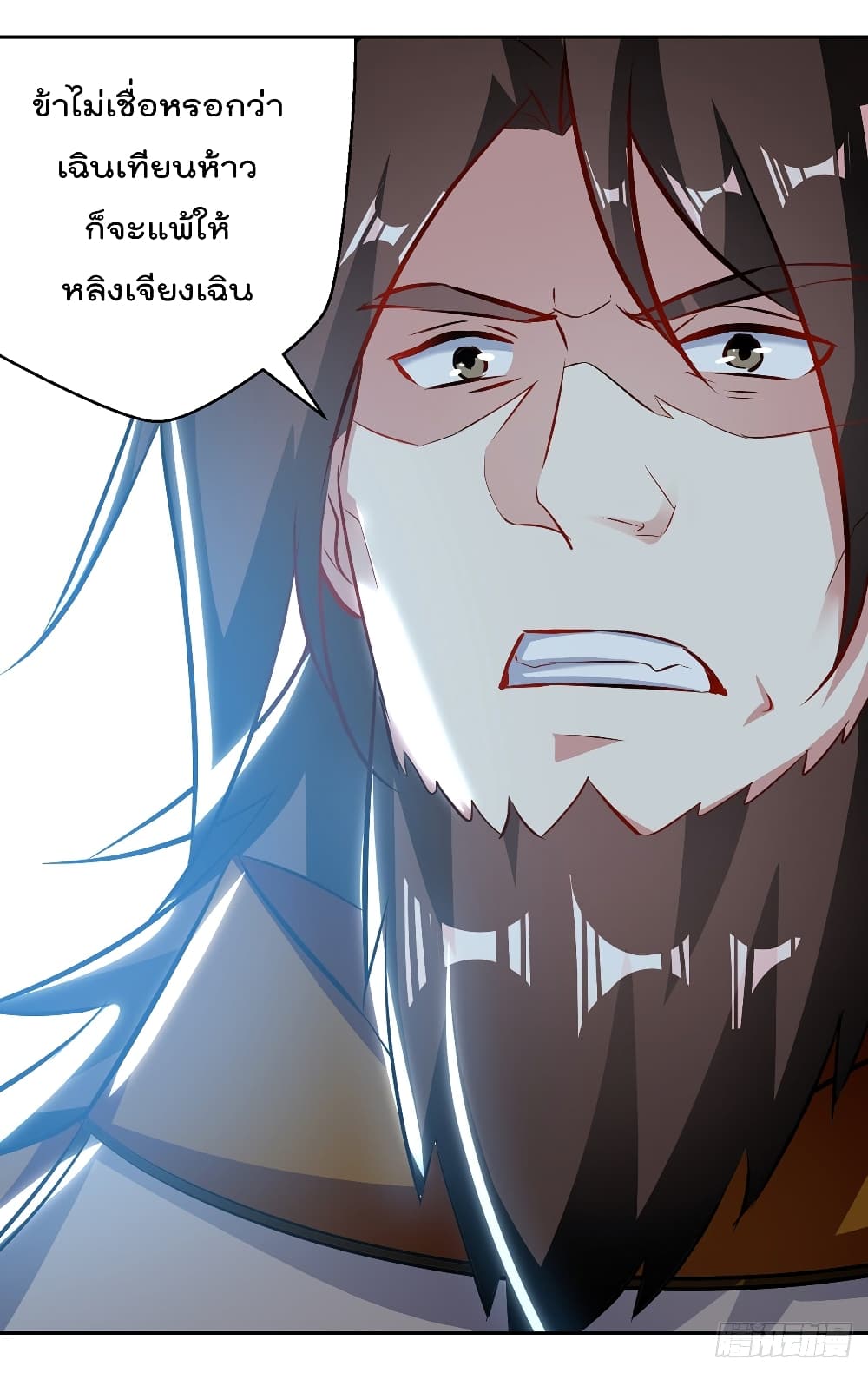Emperor LingTian จักรพรรดิหลิงเทียน 133-133