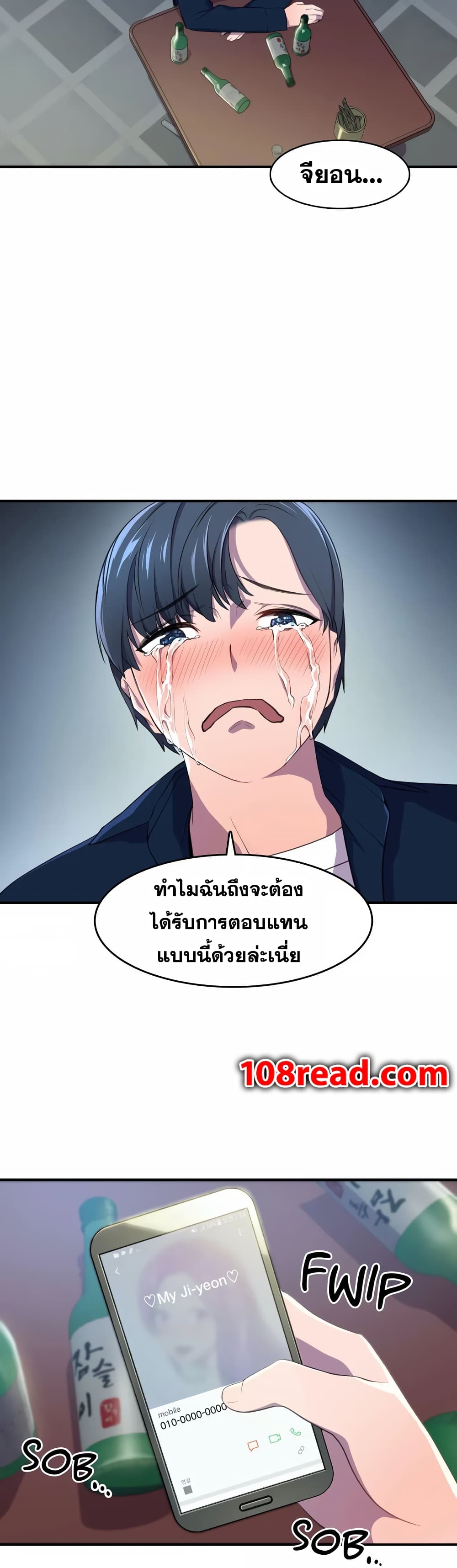 Hero Manager 3-3