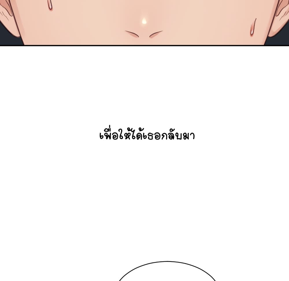 Her Situation 1-1