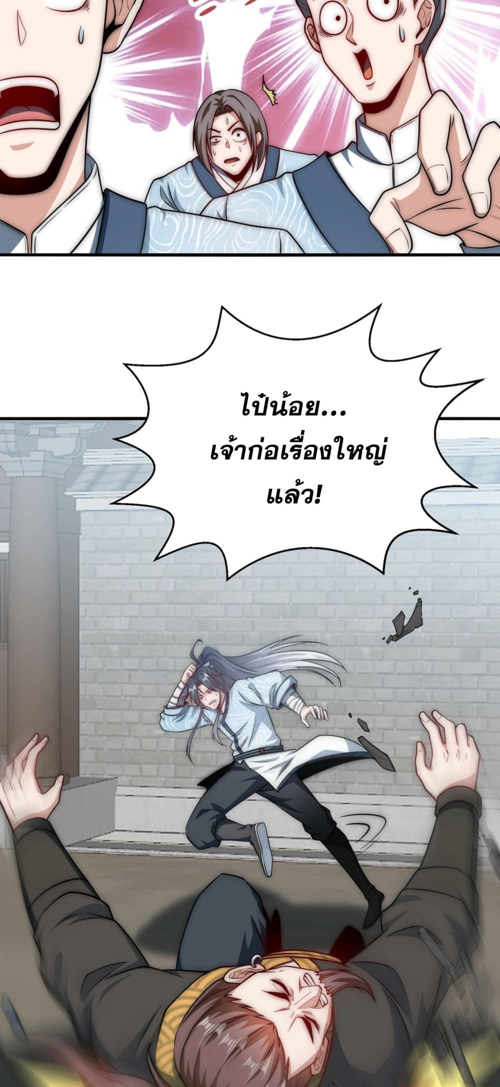Soul Slayer Chronicles 1-1