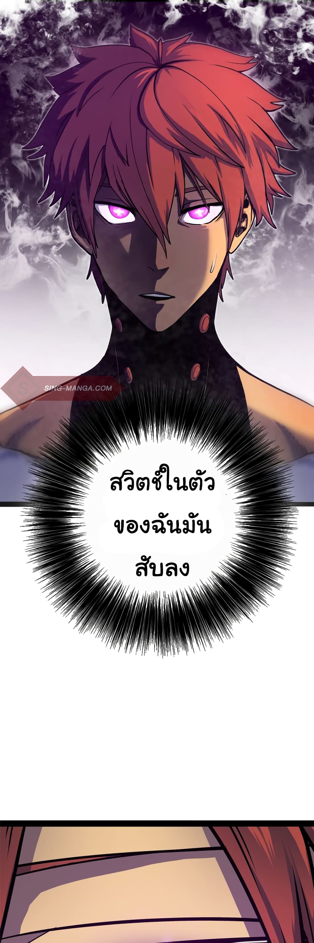 God Game 0-0