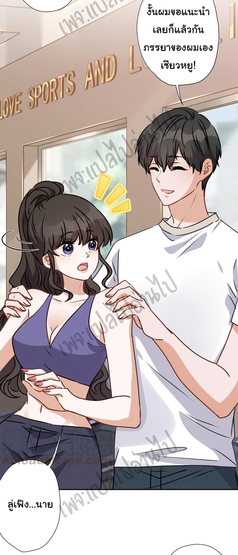 Lu Feng is the Best Son-in-law 20-20