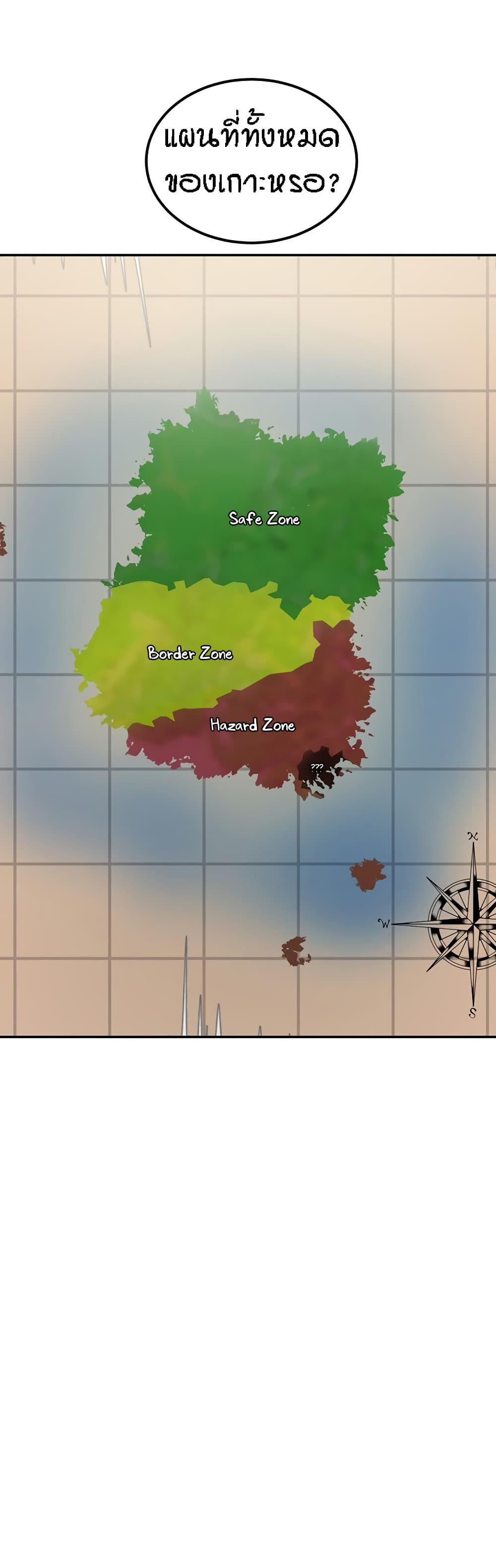 Mother-Son Island Survival 21-21