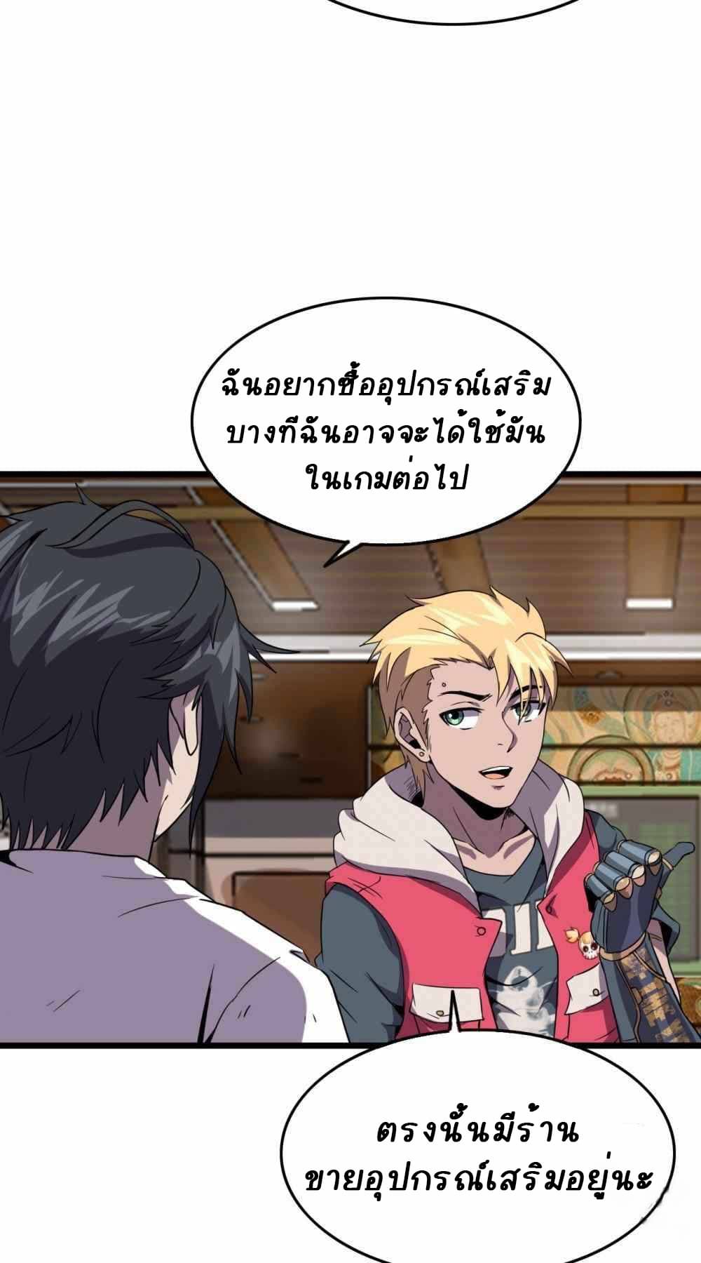 An Adventure in Paradise 15-15
