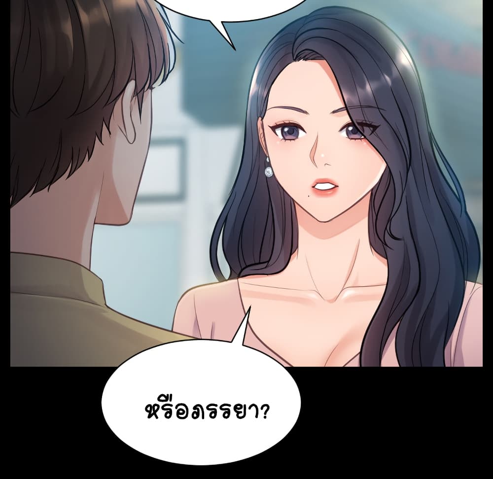 Her Situation 1-1