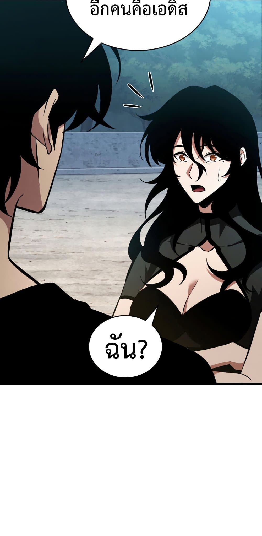 Pick Me Up, Infinite Gacha 19-19