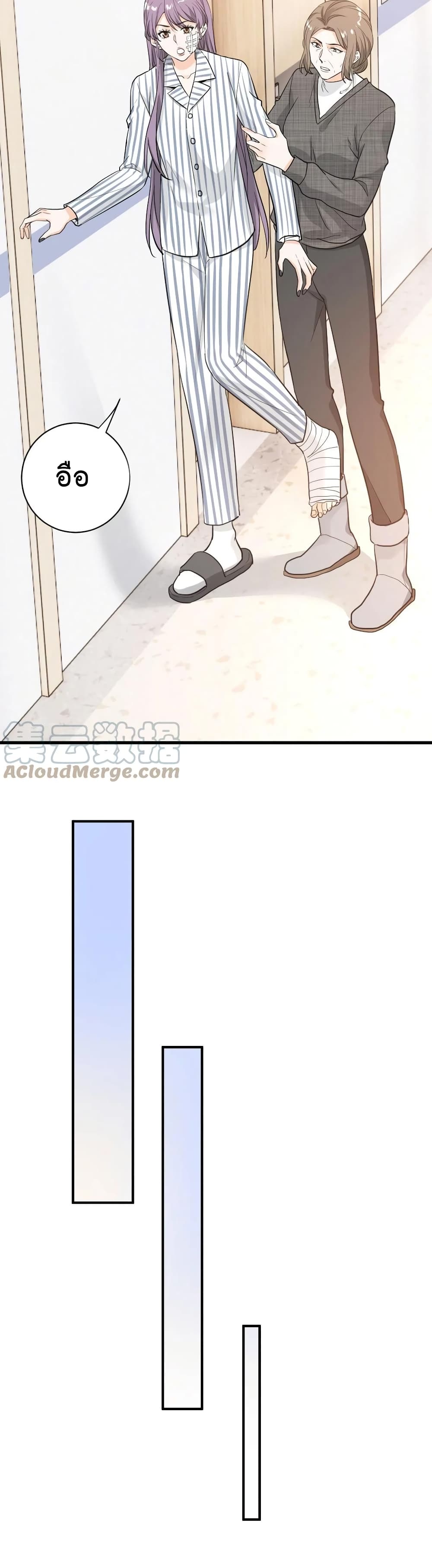 The Faded Memory ความทรงจำสีจาง 49-49
