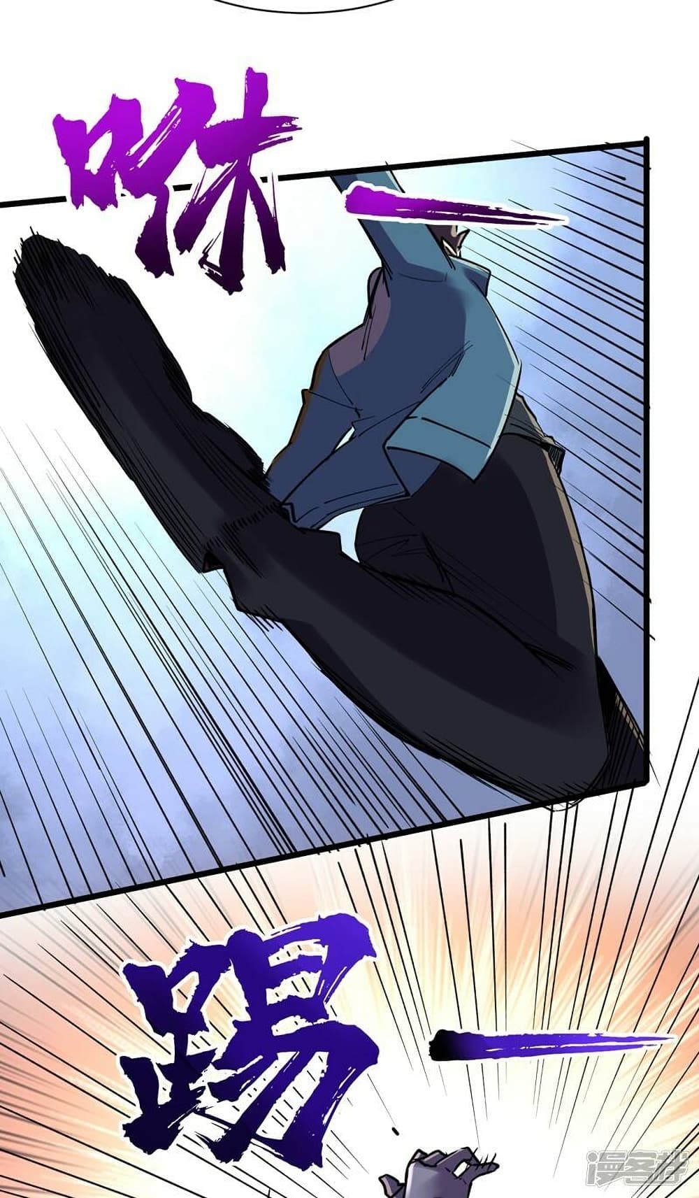 The Last Hero 115-115
