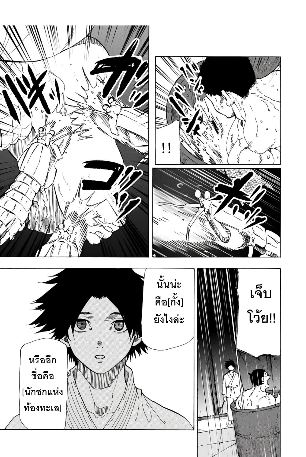 Juujika no Rokunin กางเขนสีชาด 52-52