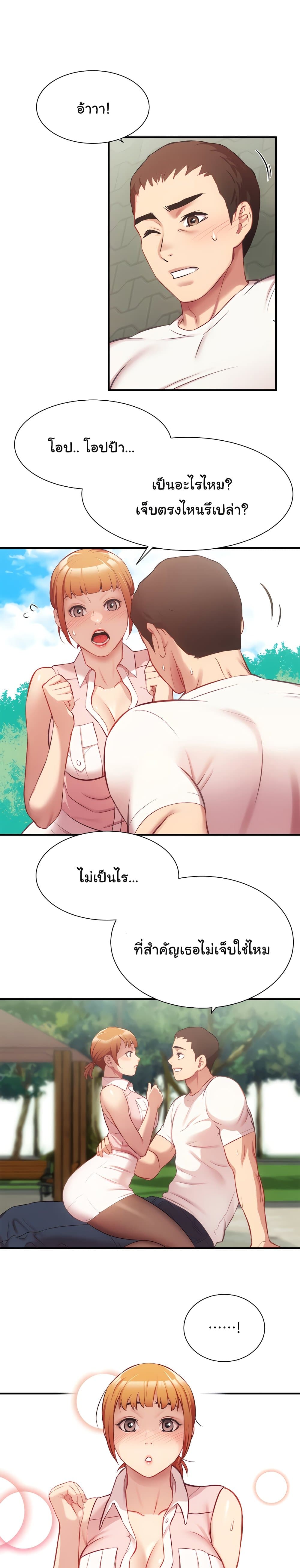 Brother's Wife Dignity 23-23