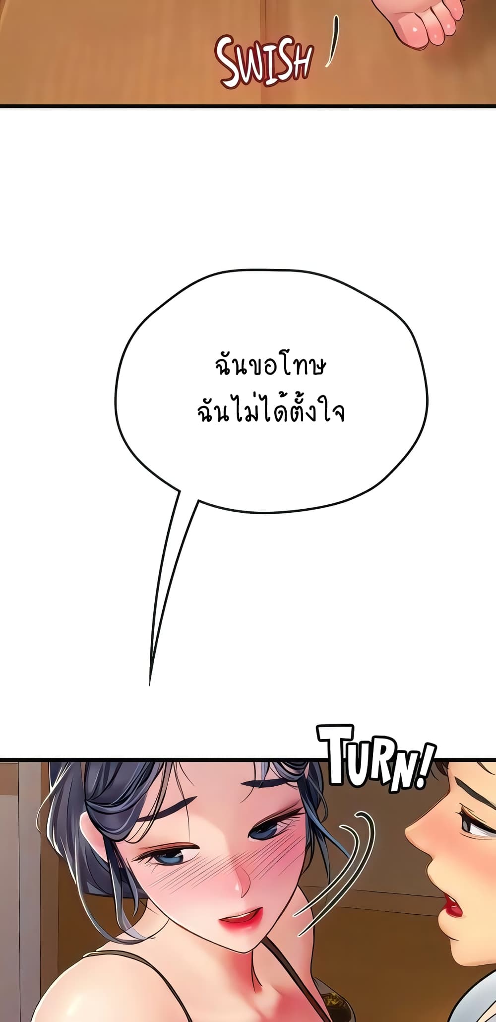 Intern Haenyeo 58-58