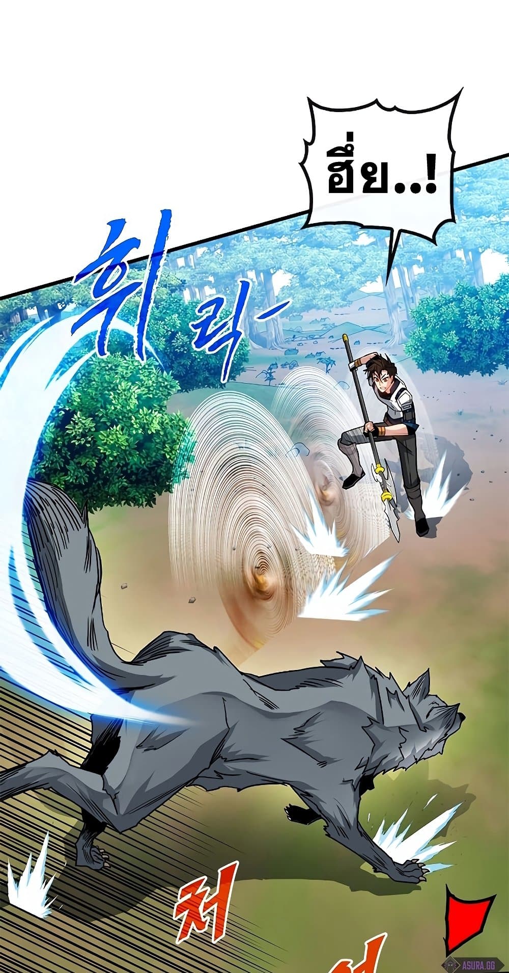 SSS-Class Gacha Hunter 61-61