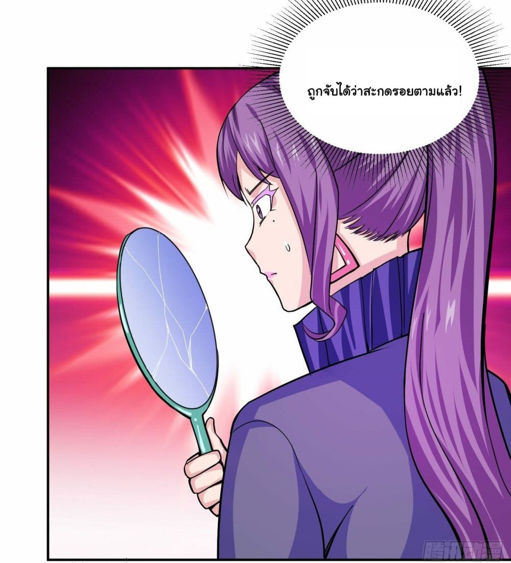 Awaken Sect Leader 5-5