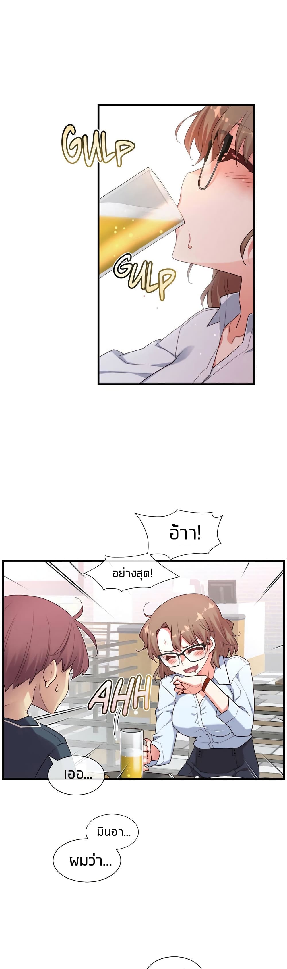 The Girlfriend Dice 15-15