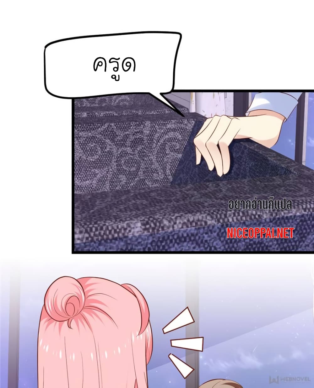 My Beautiful Time with You 99-99