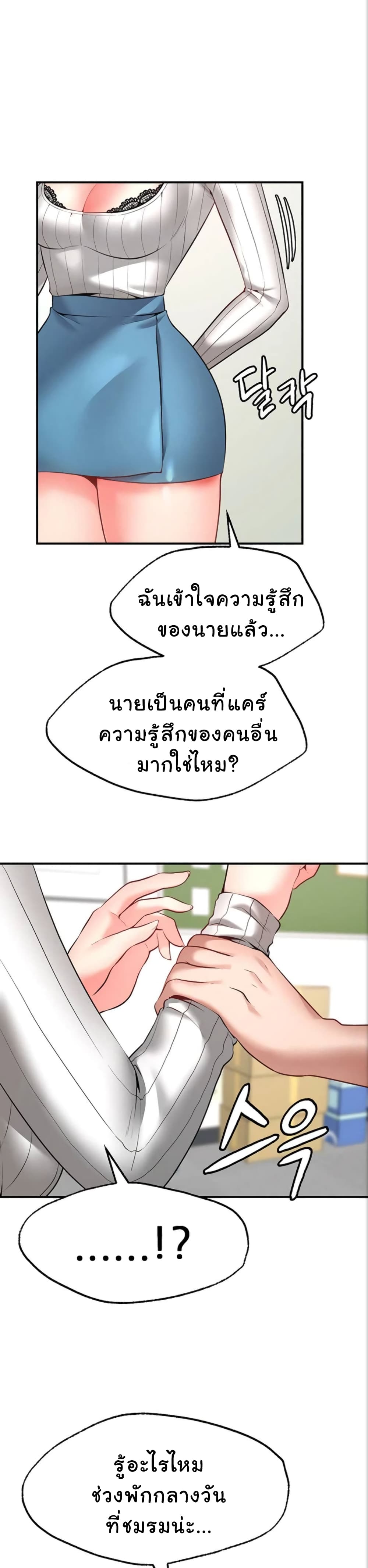 Wish Partner 5-5