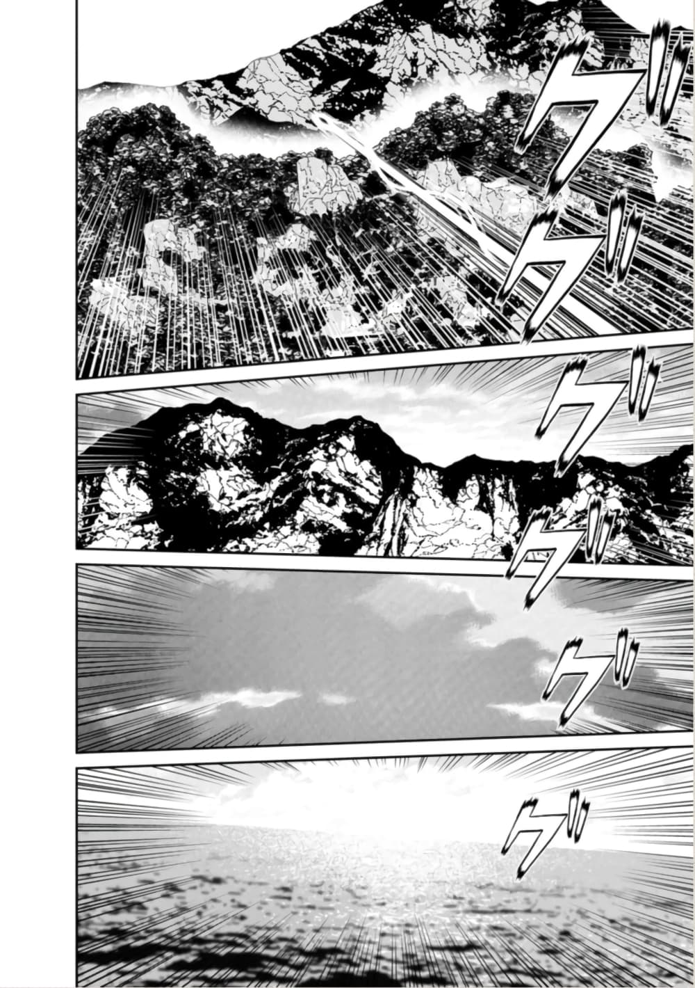 Maou-gun Saikyou no Majutsushi wa Ningen datta เมื่อมนุษย์ได้มาสร้างฮาเร็มในทัพจอมมาร 44-44