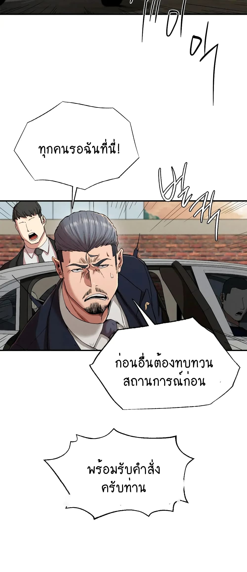 Revenge 19-19
