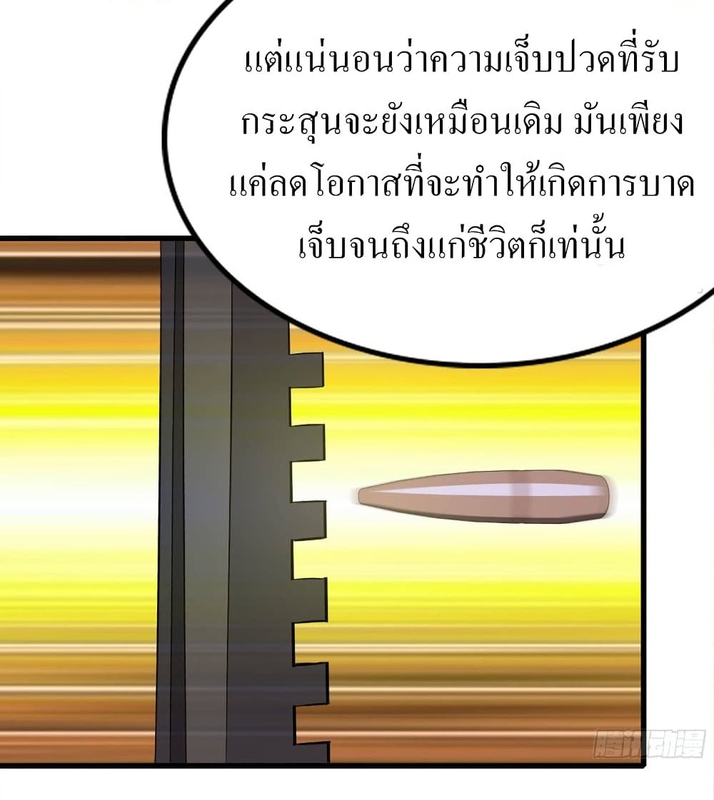 I Am Carrying Gold From The Post-Apocalyptic World 111-111