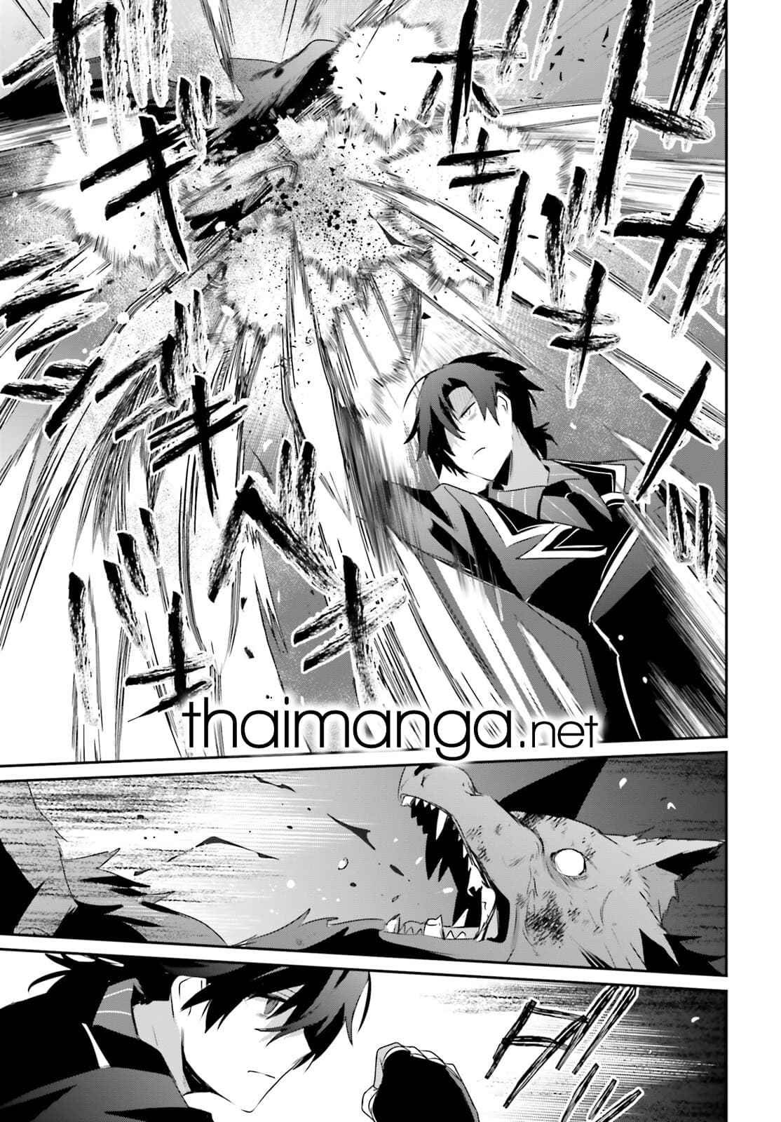 Kage no Jitsuryokusha ni Naritakute! อยากเป็นพลังในเงามืด 39-39