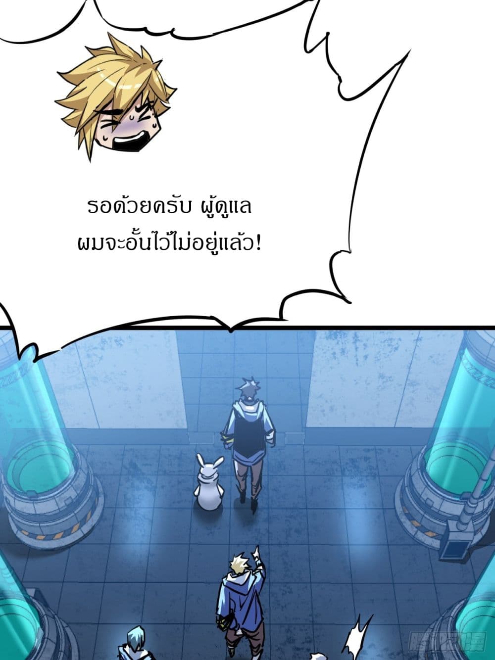 This Game Is Too Realistic 10-10