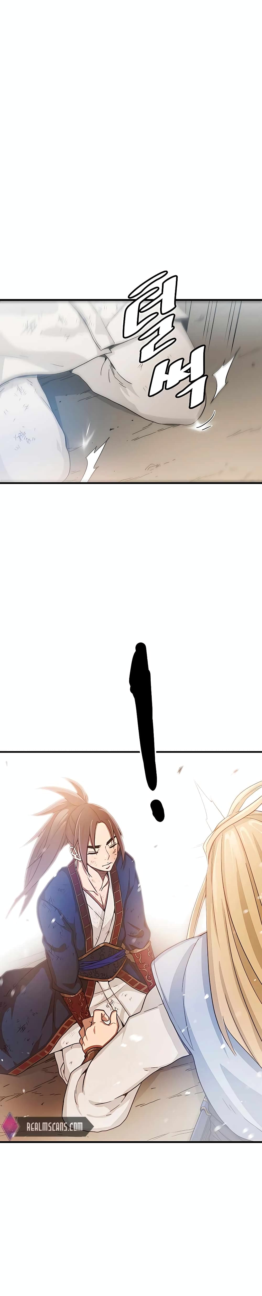 I Am Possessed by the Sword God 2-2