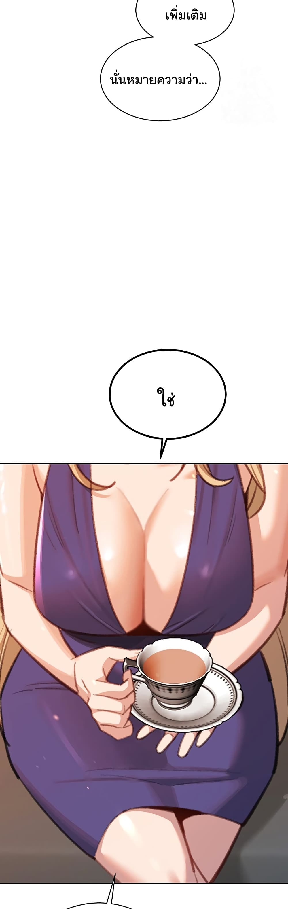 Secret Ejaculation Of The Rich 60-60