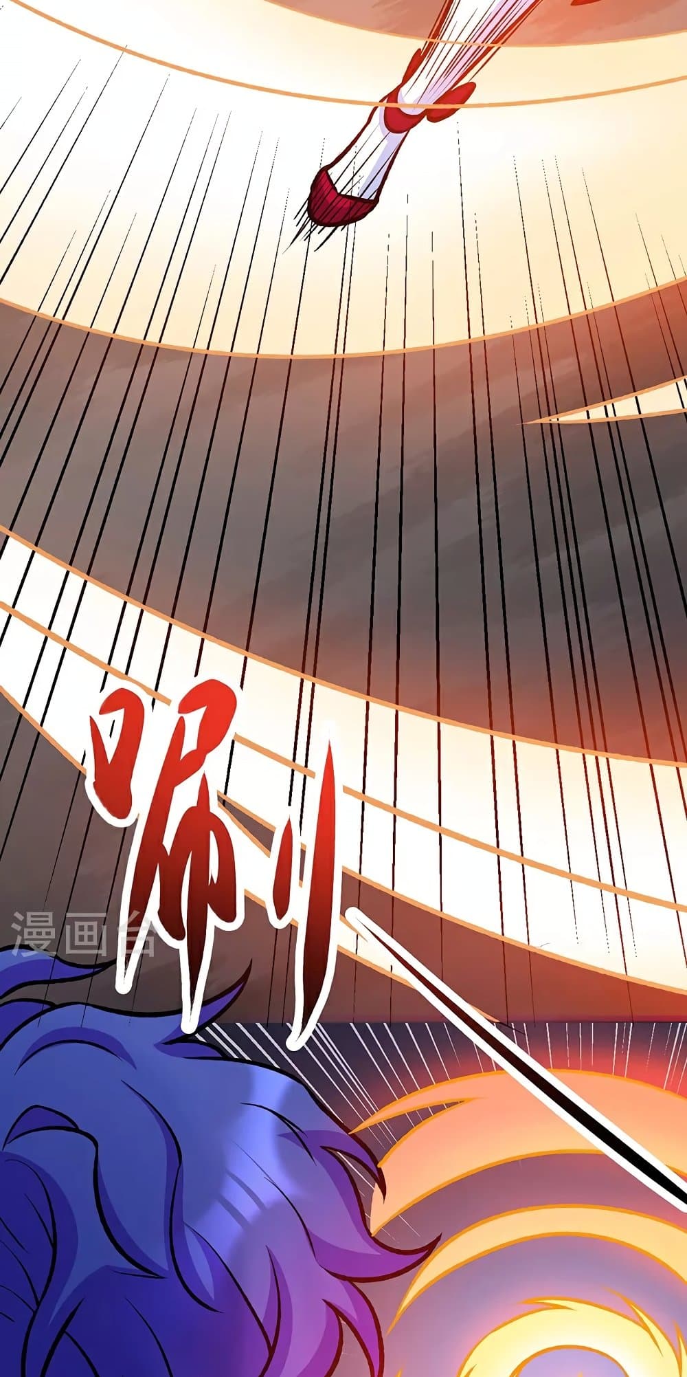 WuDao Du Zun 575-575